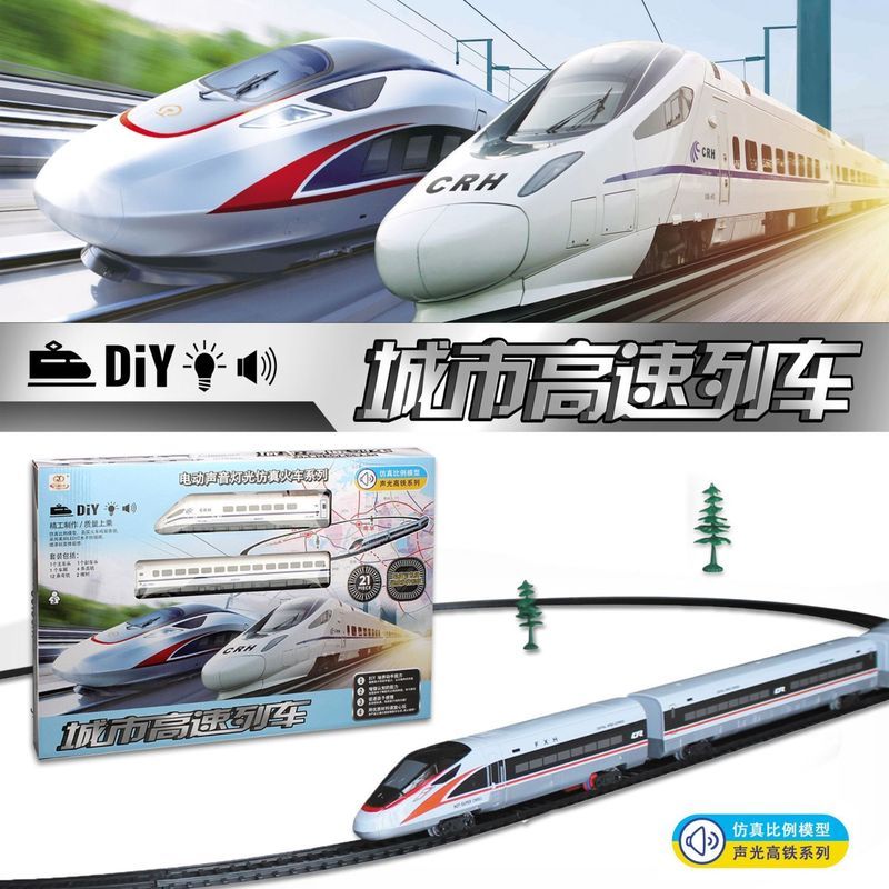 Ô tô Fuxing No. Xe Cao Mẫu Xe Chiến Đấu Dài Siêu Nhân Trẻ Em Điện Xe Lửa Xe Sắt Bé Trai Đồ Chơi