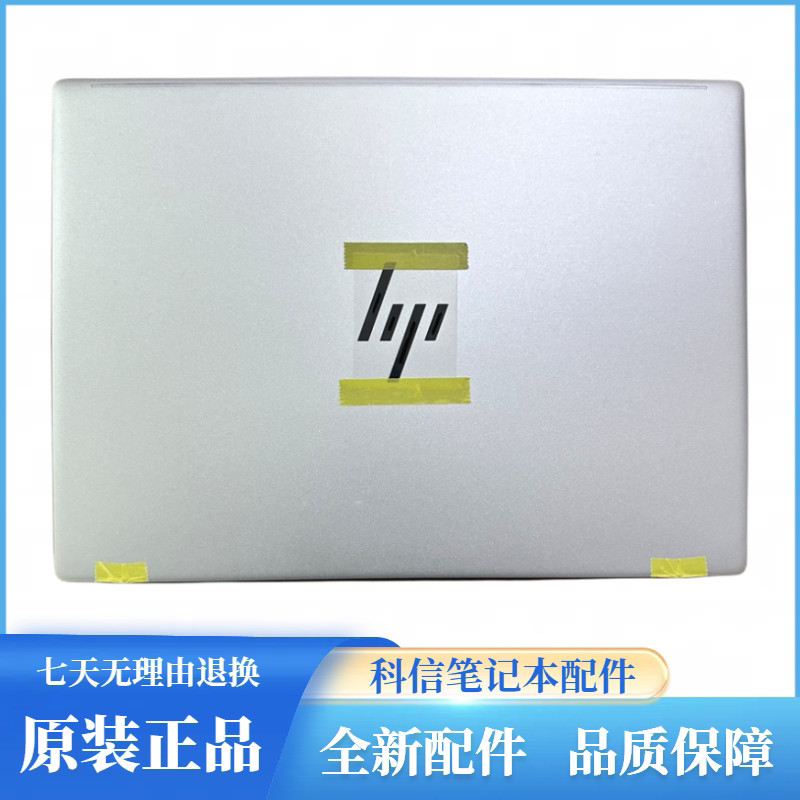 HP / HP 2023 Star Book Pro14 14-EY EW TPN-W160 Vỏ Vỏ Mới