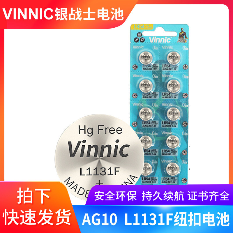 Vinnic Thẻ cài đặt công nghiệp L1131/LR54 - Không chứa thủy ngân