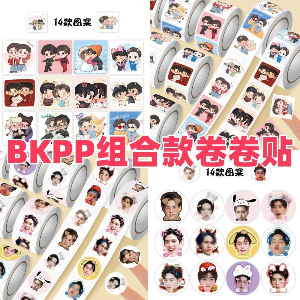 Ưu đãi đặc biệt Loại kết hợp BKPP Nhãn dán cuộn ngoại vi Graffiti có giá trị cao Phim hoạt hình đầu 