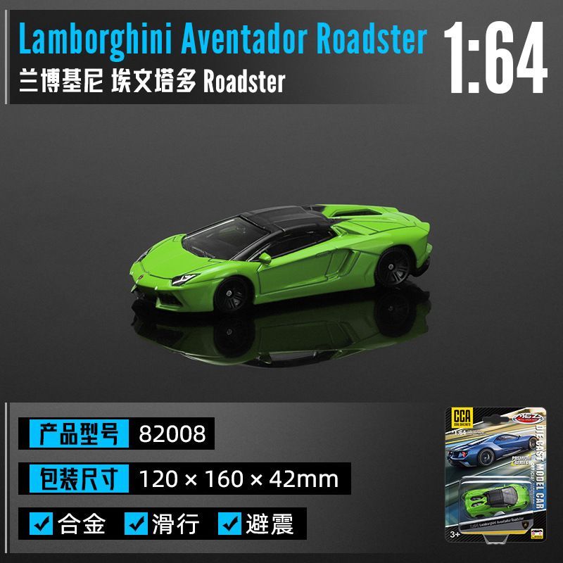 2026 Phong Cách Mới 1: 64 Chính Hãng CCA Hợp Kim Xe Lamborghini Ford GT BMW Camry Đồ Chơi Trẻ Em Tre