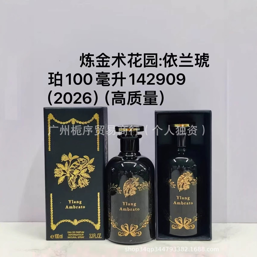 Nước Hoa Tên Lớn Alchemy Guizhiyu 100ML Muzhi Cam Lion Heart Night Mi Lion Tining Shangyu