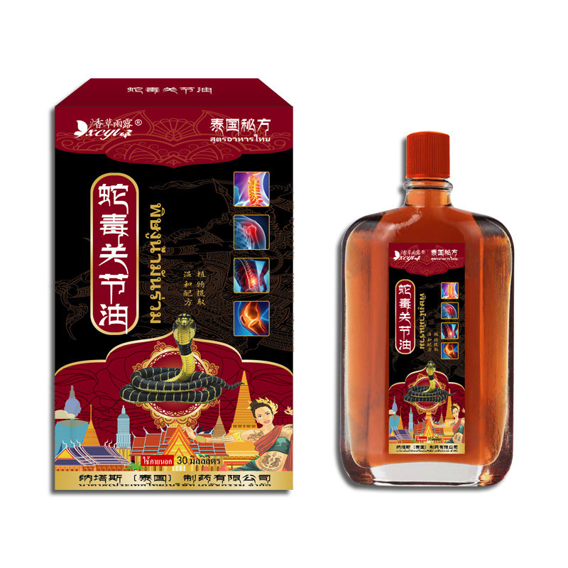 [Hàng có sẵn] Natas Snake Venom Joint Oil Drop Injury bong gân cổ Vai eo Leg Discomfort Dầu Massage 