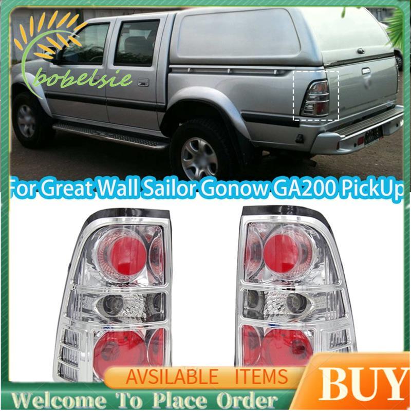 Đèn hậu lắp ráp đèn tín hiệu phanh sau Đèn đỗ xe cho thủy thủ Gonow GA200 Pickup