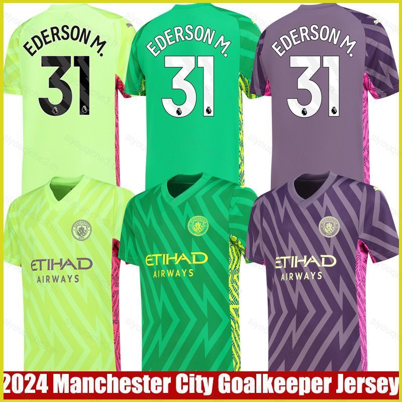 Jersey bóng đá 2023-2024 dành cho thủ môn sân nhà và sân khách - Phong cách Ederson