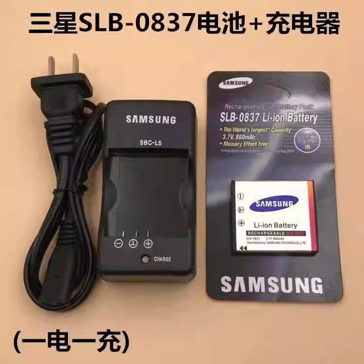 SLB-0837 Pin + Sạc Thích Hợp Cho Máy Ảnh Kỹ Thuật Số Samsung Blues I70 L50 L60 L73 L80 L700