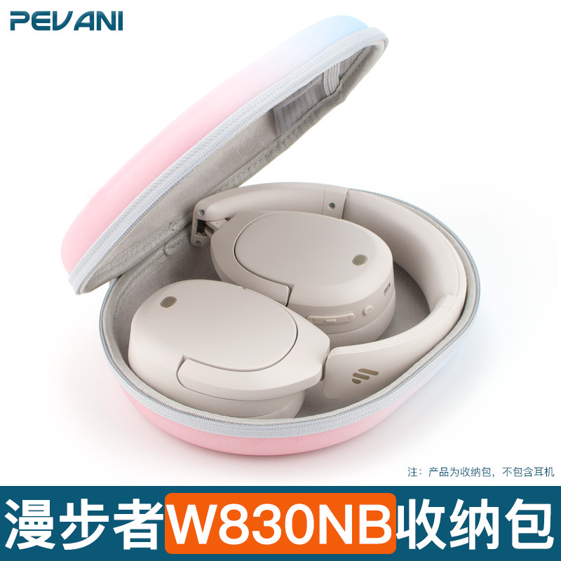 Hộp lưu trữ Thích hợp cho Edifier W830NB Túi lưu trữ tai nghe Phiên bản nhỏ gọn Bảo vệ vỏ cứng Nén d