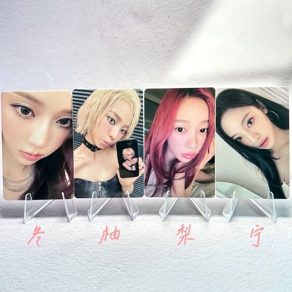 Aespa Ning Pomelo Winter Pear Little Ka Aespa mới trở lại Yzy Yu bán