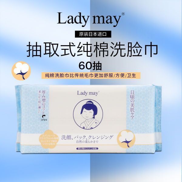 Khăn mặt Nhật Bản ladymay Khăn mặt dày họa tiết ngọc trai Khăn lau mặt có thể tháo rời công dụng kép