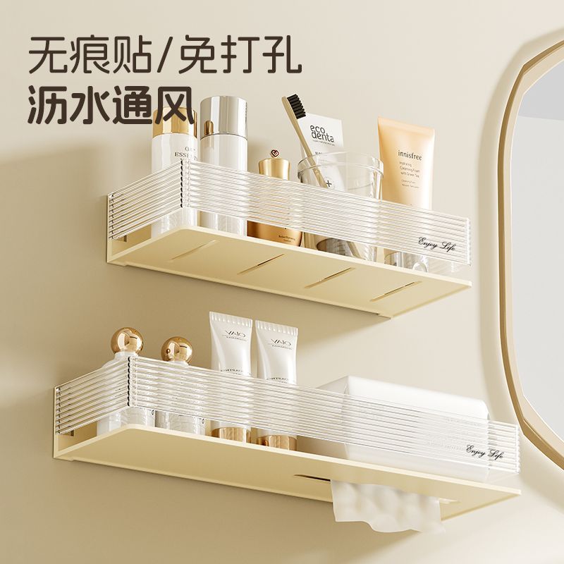 Spot Goods#Acrylic Bathroom Storage Rack Toilet Wall-Mounted Washroom Cosmetics Organizer Wall No-Dr