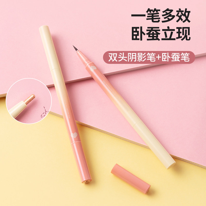 MINISO Dual-use Beginner Lying Silkworm Pen Concealer Pen Silkworm Nữ