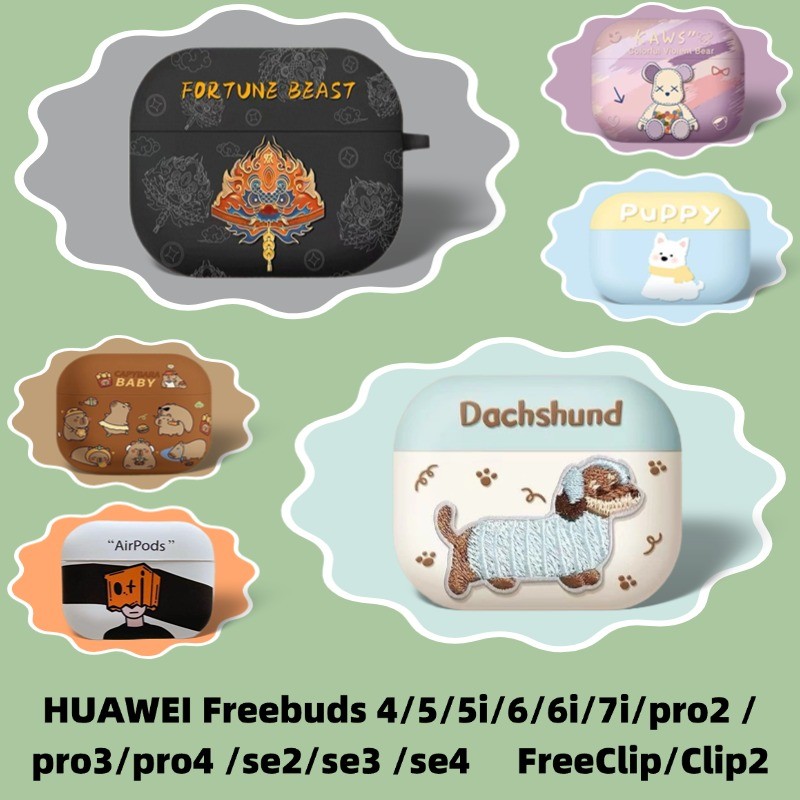 Dành Cho Huawei Freebuds 6 / 5i / 6i Vỏ Tai Nghe Chống Sốc Vỏ Huawei Freebuds 6 / 5i / 6i Vỏ Silicon