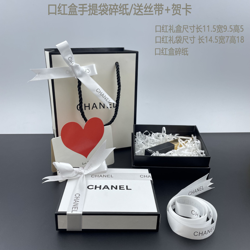 Phiên Bản Phản CHA Chanel Son Môi Hộp Son Môi Túi Quà Tặng Son Môi Hộp Quà Tặng Túi Nước Hoa Mua Sắm