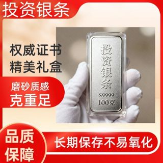 Thỏi Bạc Thanh Trung Quốc - Bộ Sưu Tập Và Đồ Trang Trí