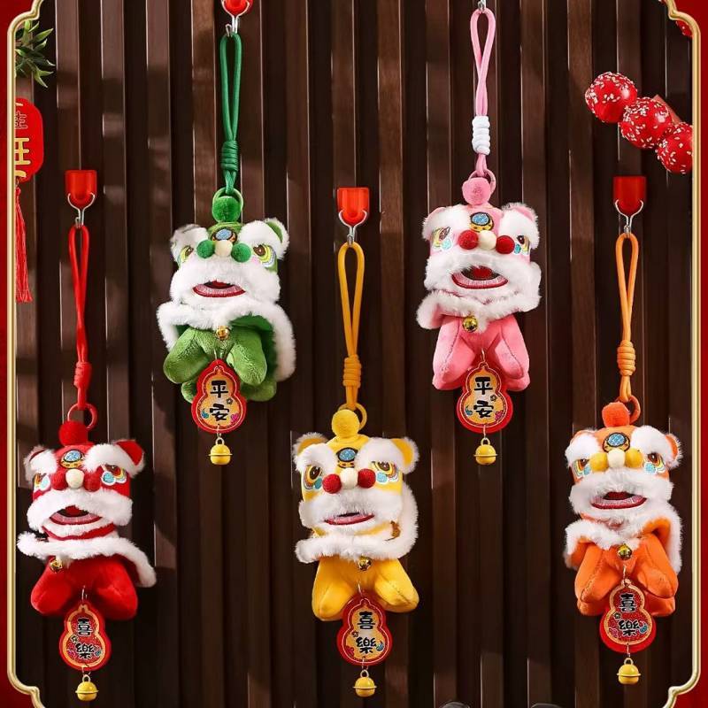 2026 New Year Lion Plush Doll Decoration Spring Festival Lion Coin Purse Small Lion Pendant National