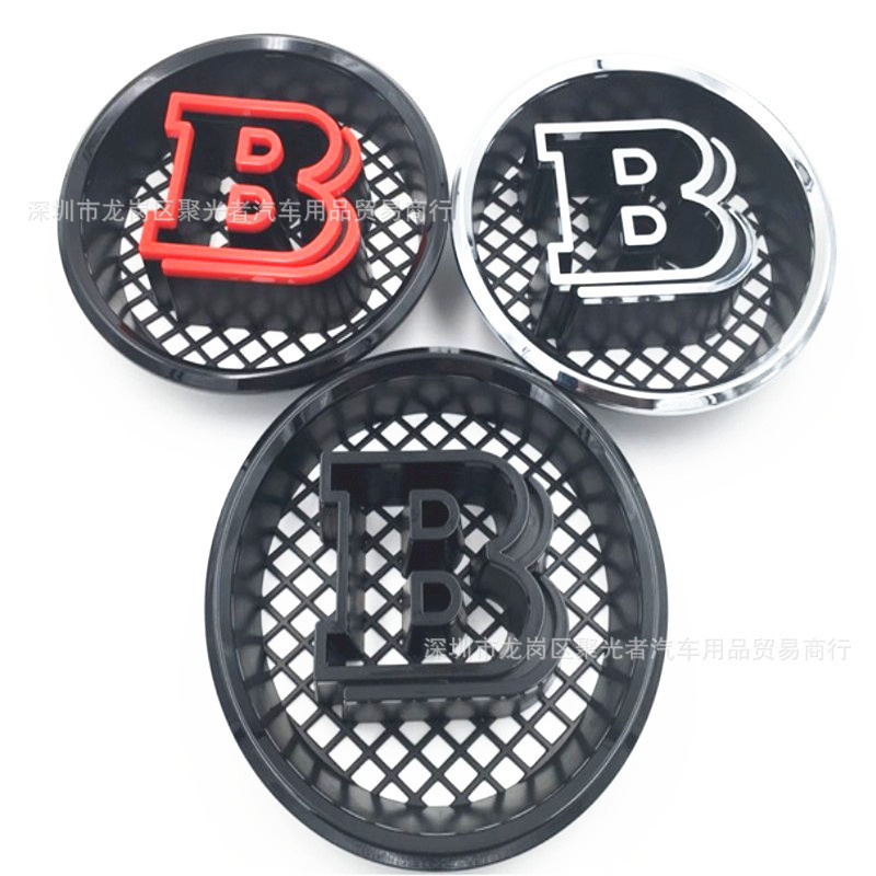 Thích hợp cho Mercedes-Benz Mercedes-Benz G-Class W463 G500 G350 G63 G65 BRABUS sửa đổi Dr. BRABUS S