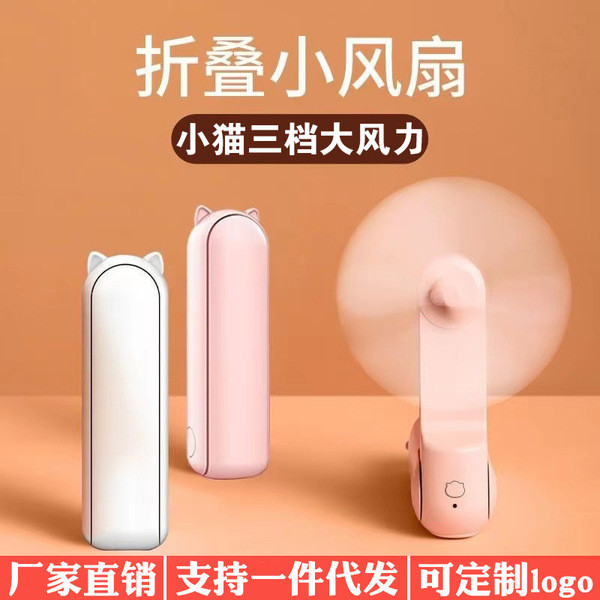 quạt tích điện mini cầm tay quạt tích điện pin trâu Quạt Gấu Jisu F8X Di Động Sạc USB Nhỏ Mini Học S