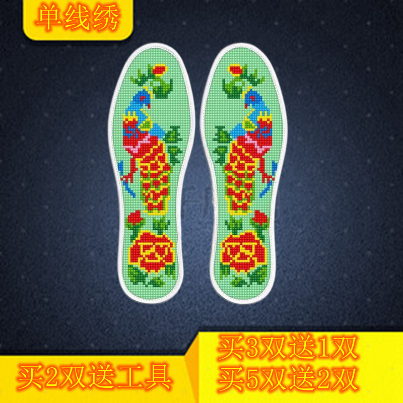 Hot Sale#[4915People Collection]Ten Embroidered Insoles2024New Year's Embroidery Semi-Finished Produ