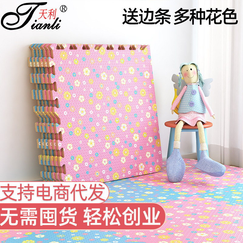 儿童宝宝爬行垫子加厚利游戏垫家用拼接泡沫地垫*Children's Baby Crawling Mat Thickened Lili Game Mat Homebzwdkg1234vn20260130