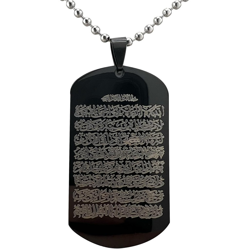 Hồi giáo treo du lịch Ả Rập - Dua Al Safar Ayatul Kursi Móc treo gương phía sau ô tô - Allah Muhamma