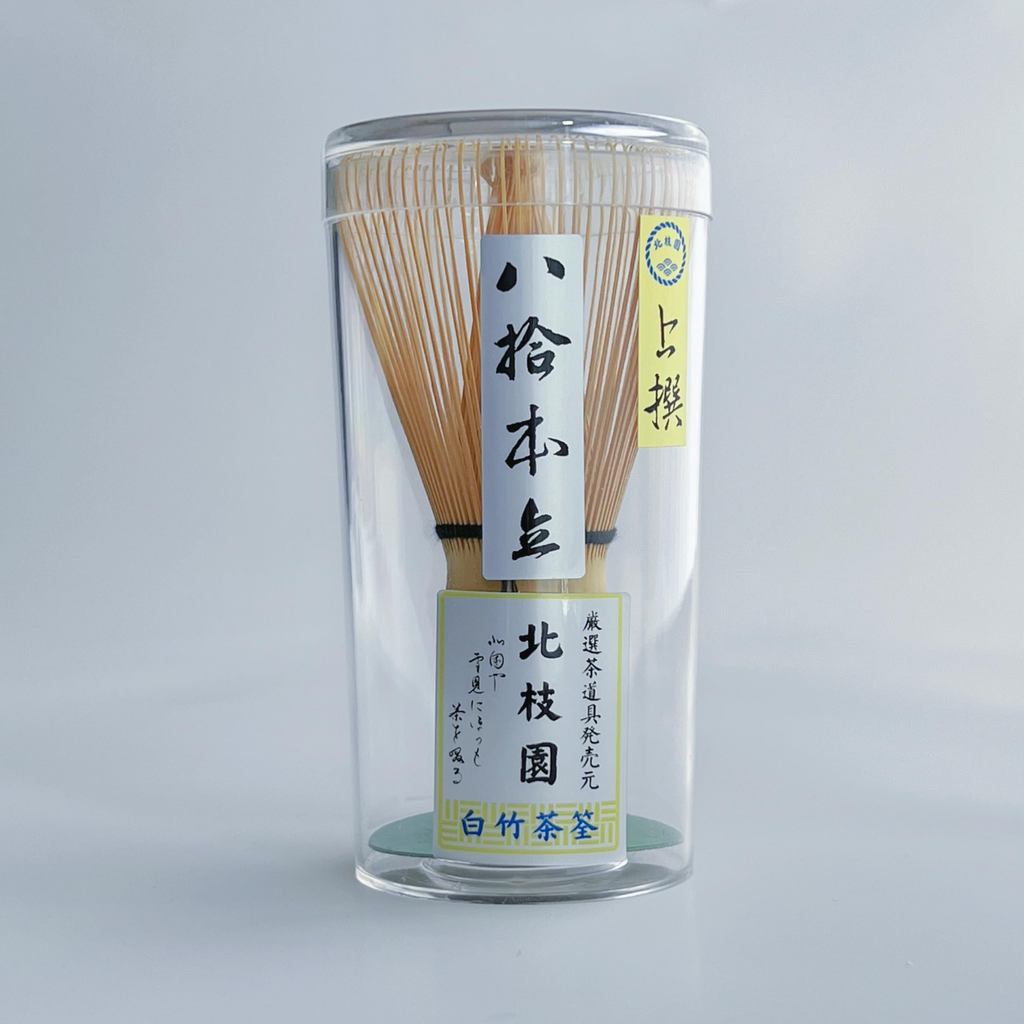 "Traditional Japanese Matcha Whisk by Kitashien - Premium Quality Tea Tool for Tea Ceremony and Home