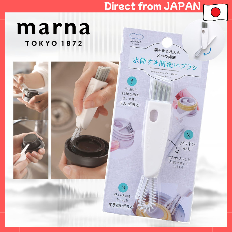 Marna Water Bottle Gap Cleaning Brush - [3-in-1 Detail Scrubber] Flask Lid & Cap Cleaner K683W