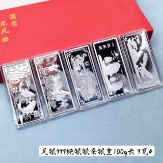 Trang sức bạc nguyên chất 999 thiết kế thuyền ngựa rồng phượng, kỷ niệm năm