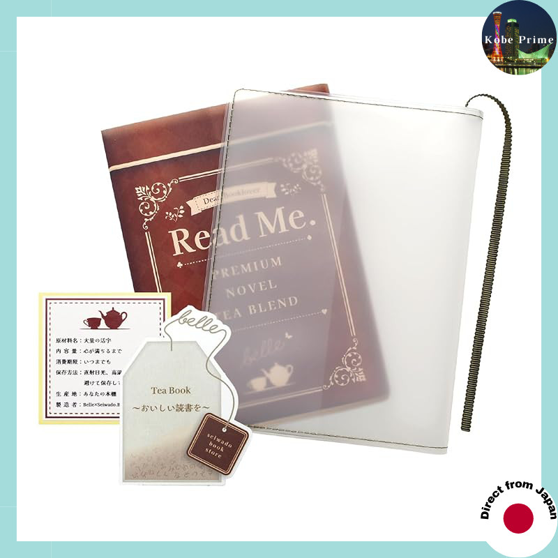 [ aso ] Clear Book Cover Fog - Made in Japan, Transparent Matte Cover for Various Book Sizes