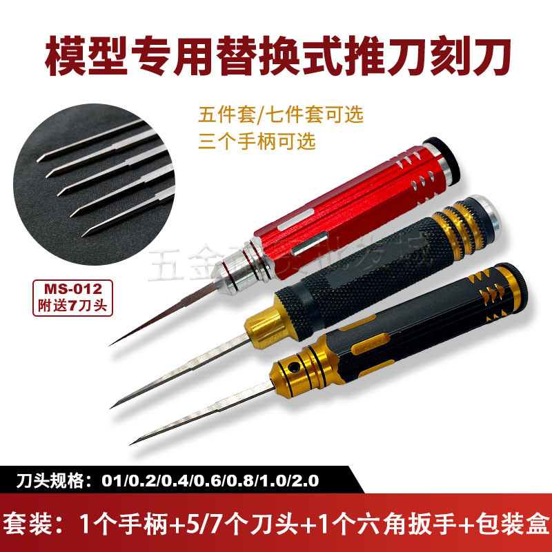 Mô Hình Khắc Đẩy Dao Gundam GK Mô Hình Quân Sự Biến Đổi Tất Cả Trong Một Thay Thế Khắc Dao Bộ Dụng C