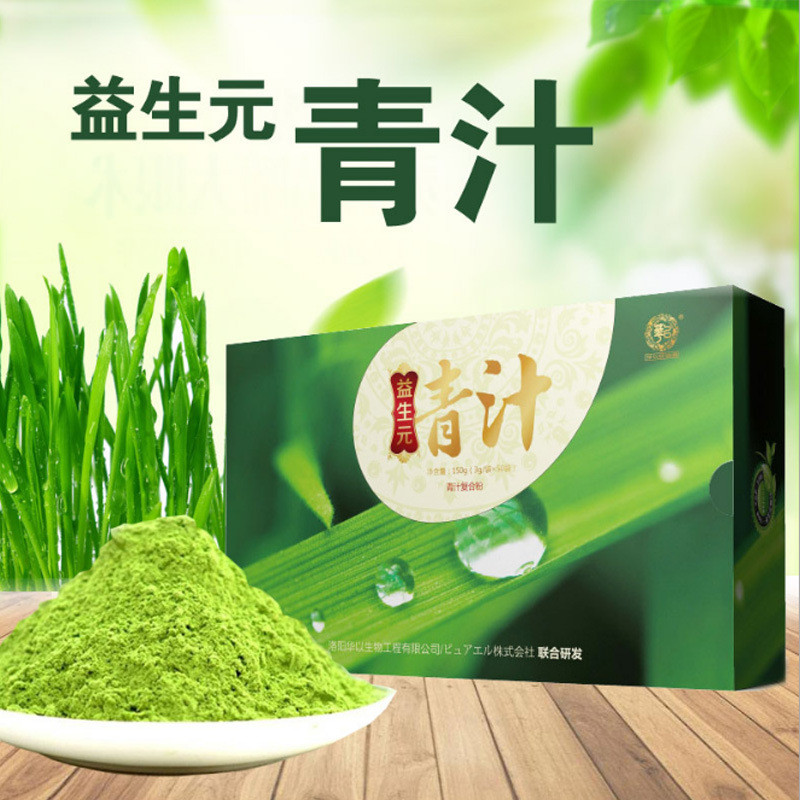 [Hàng có sẵn] Nước ép xanh Prebiotic Ant Green Juice Farm Green Juice Powder Bột sợi dinh dưỡng Lúa 