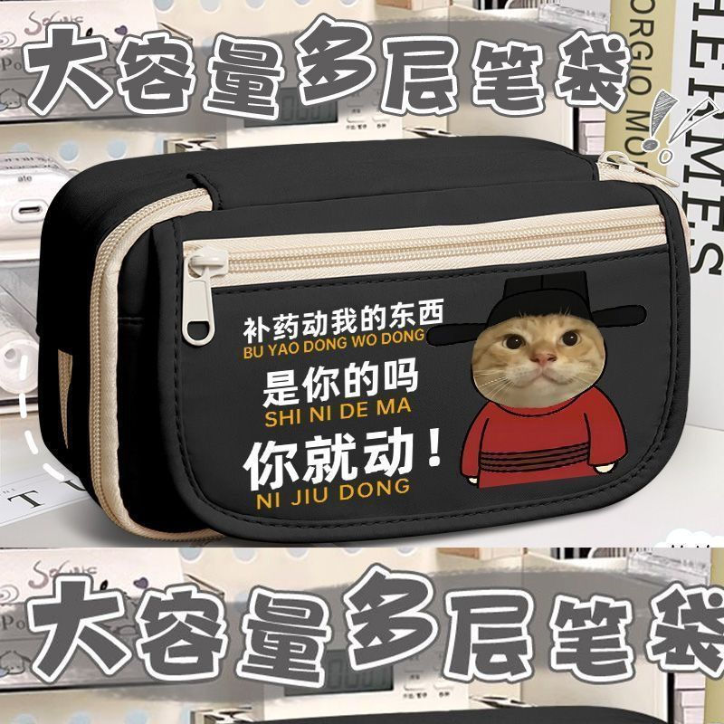 New Product#Large Capacity meme Pencil case stationery box multi-layer junior high school storage pe