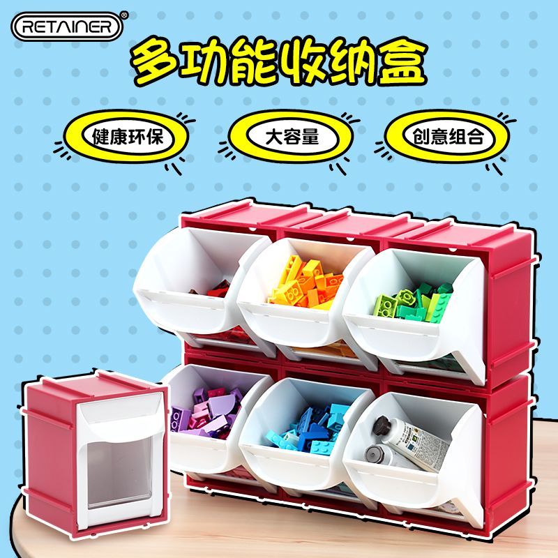 New Product#RuiMaituo Modular Flip-Top Parts Box Office Desktop Storage Box Classification Drawer Bo