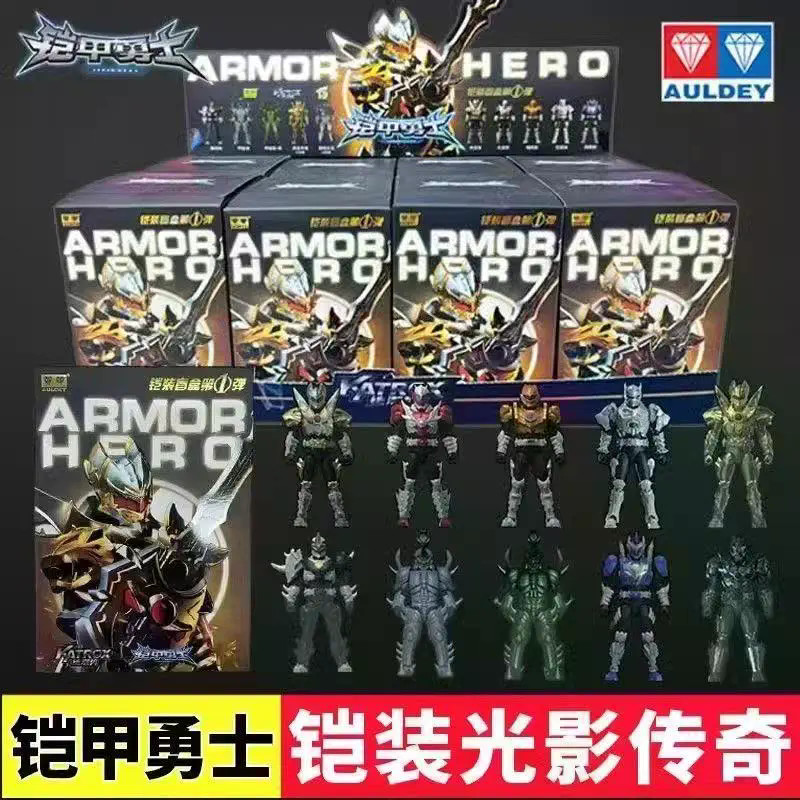 Qun Ready Stock Armor Warrior Assembly Model No. 1 Armor Mystery Box Hoàng đế Yanlong Nhân vật hành 