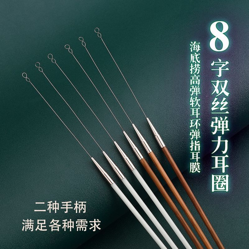 New Product#[Clean and efficient]Tianyi professional ear cleaning tool with bamboo handle, elastic e