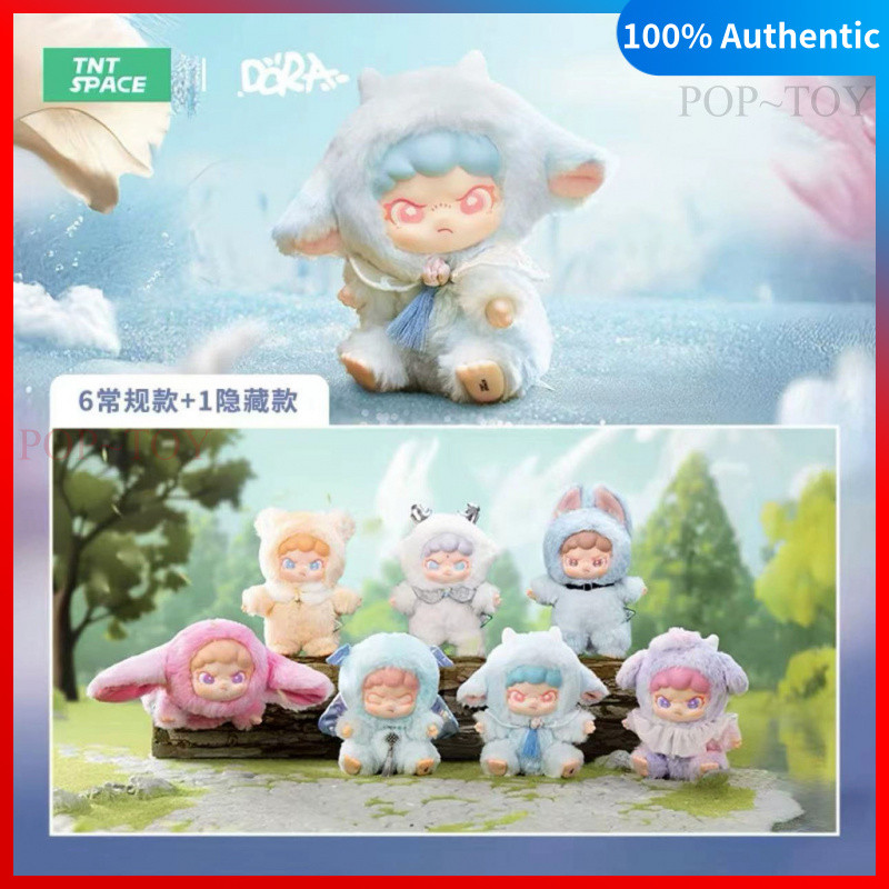 Dora Shan Hai Dream Series Vinyl face plush blind box cute plush doll pendant TNT SPACE