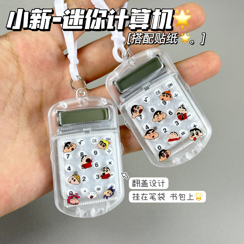 Spot Goods#ins Mini pen calculator, silent, cute, high aesthetic value, compact and portable, suitab