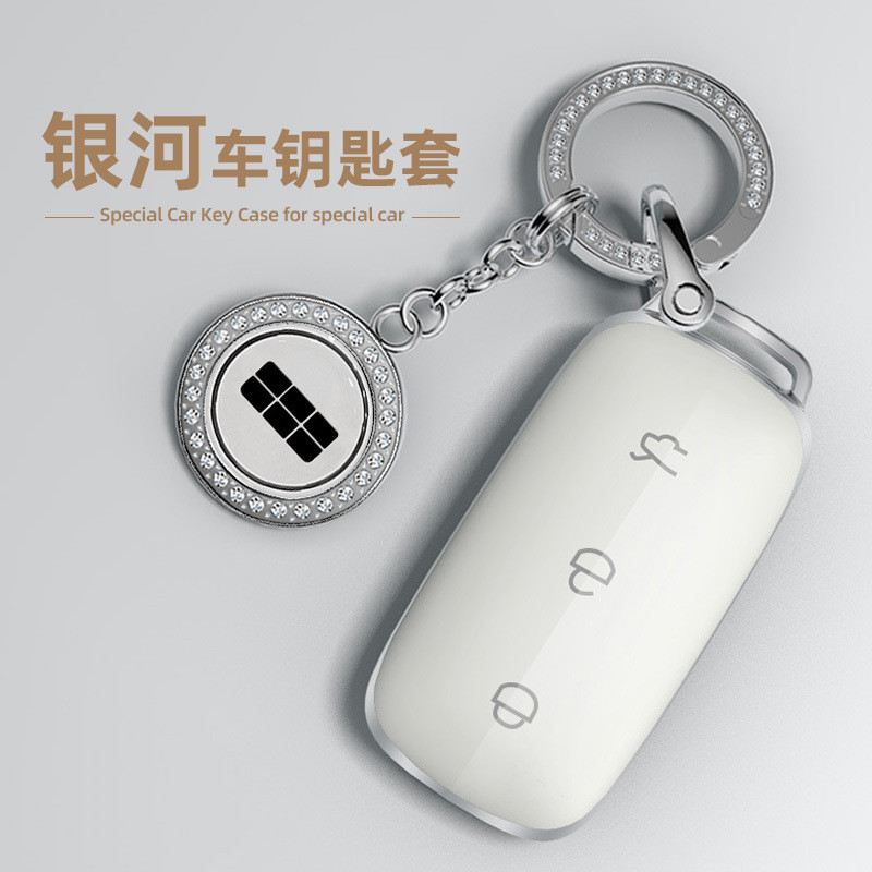 Thích Hợp Cho Geely Galaxy L7 Chìa Khóa AIR PLUS MAX Starship Xe Điều Khiển Từ Xa Túi Bảo Vệ Khóa PR