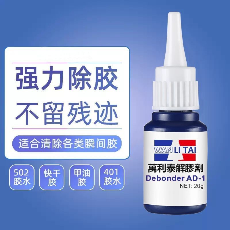 502 Keo Tẩy Siêu Keo Tẩy Acetone In Keo Họa Tiết Tẩy Keo Tức Thì Làm Móng Tay Keo Mạnh Tẩy