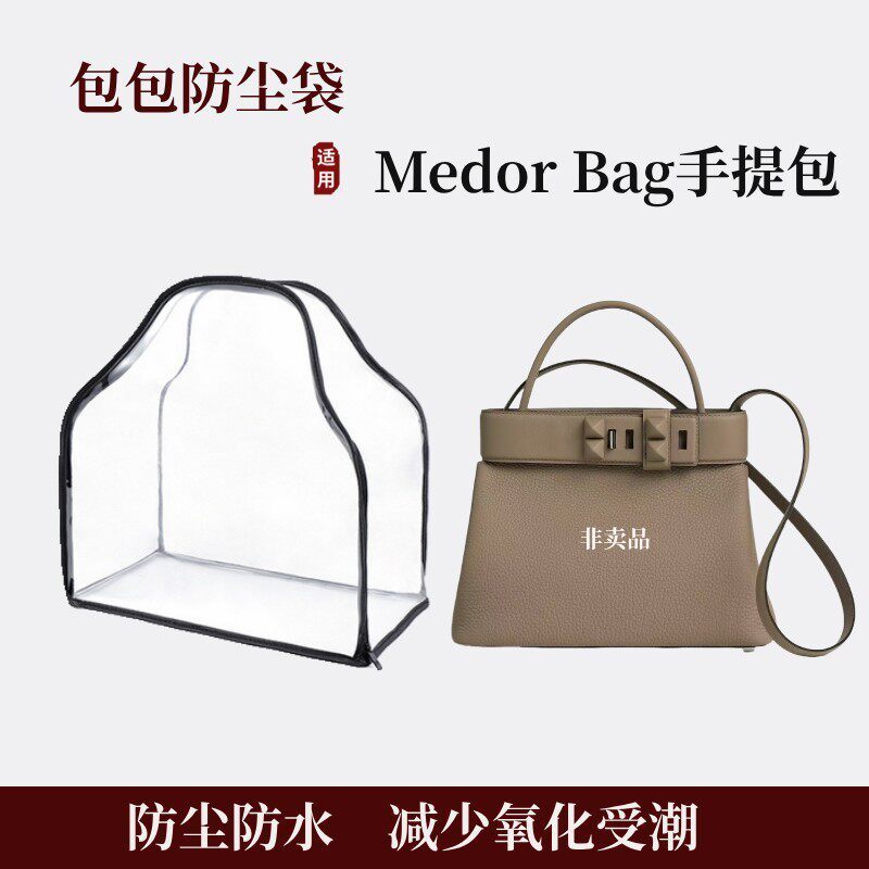 Phụ kiện túi xách Túi thủ công cao cấp chống rách Túi chống bụi Thích hợp cho Hermes Hermes medor Vỏ
