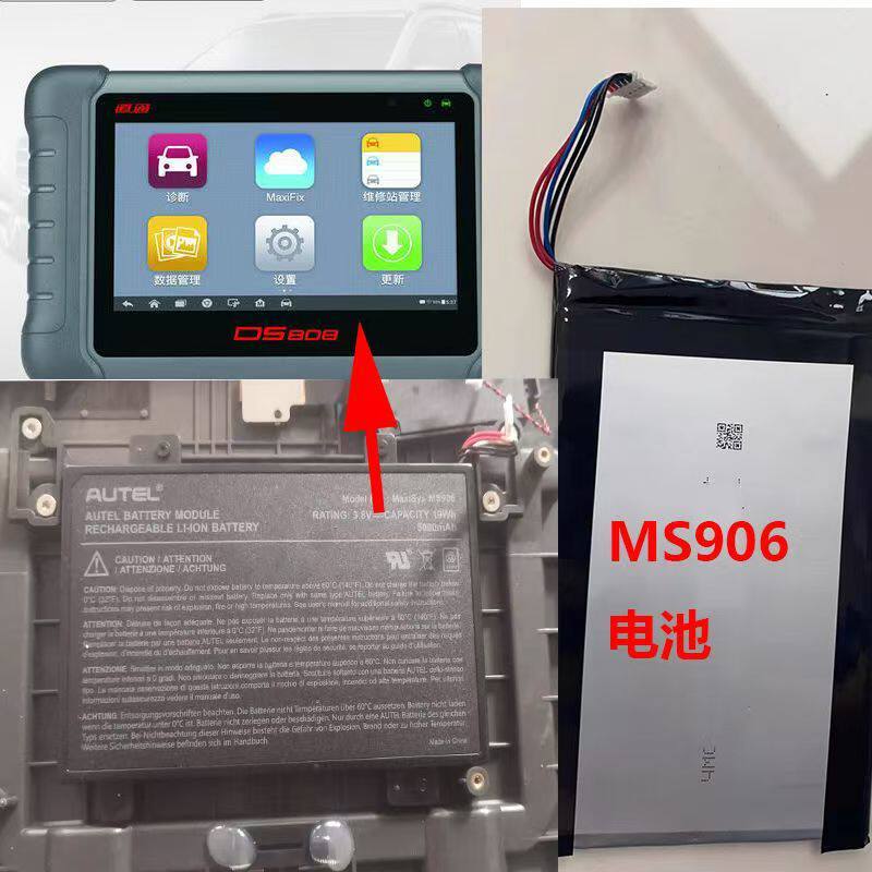 Thích hợp cho Chase MX808 MS905 MS906 MS906CV Pin Máy dò ô tô Thay đổi nguồn 5050mAh