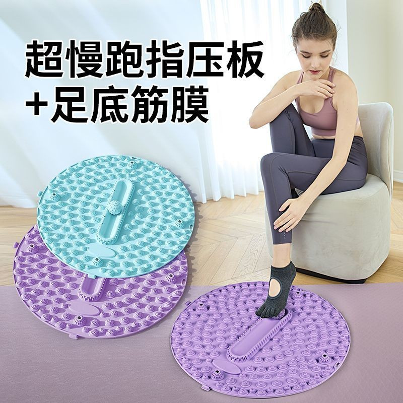 Training machine for jogging sale#Jogging5ya Foot pressure plate hot Relaxation and ultra-fitness fa