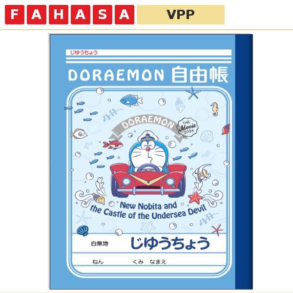 Sổ Tay A5 Photo Album Eiga Doraemon (32 Tờ)