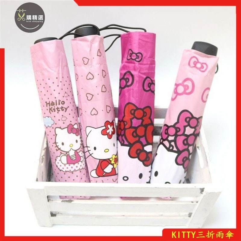 Hellokitty Ô Hello kitty Tấm Che Nắng Gấp Ô Kitty Mưa Hoặc Mưa Ô Hoạt Hình Anime Ô Chống Nắng Trẻ Em