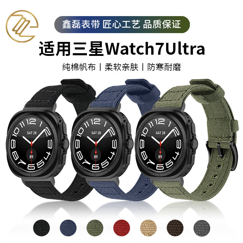 Thích hợp cho Samsung watch7Ultra Vải Dệt Dây watch7 Dây Đeo Thay Thế Thông Minh Dây Đeo Cổ Tay Siêu
