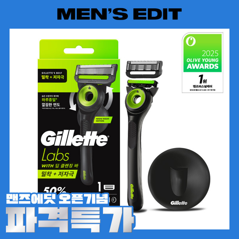 Gillette Labs Deep Cleansing Bar Razor Neon Night Edition (Handle with 1 Blade Holder)