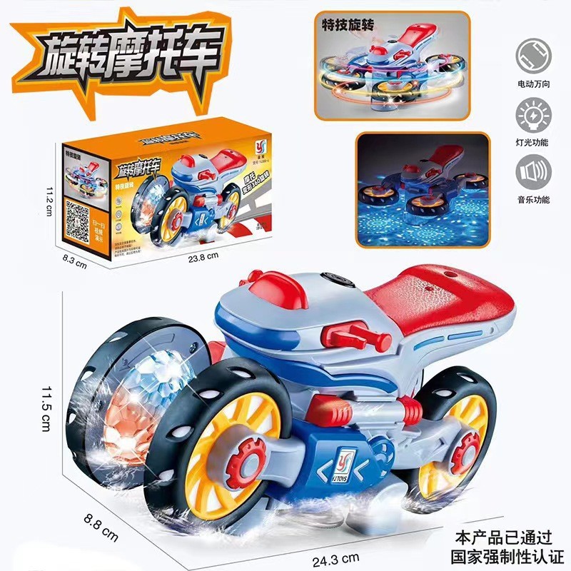 2026 Phong Cách Mới Âm Nhạc Nhẹ Xoay Đóng Thế Đồ Chơi Xe Máy 60316