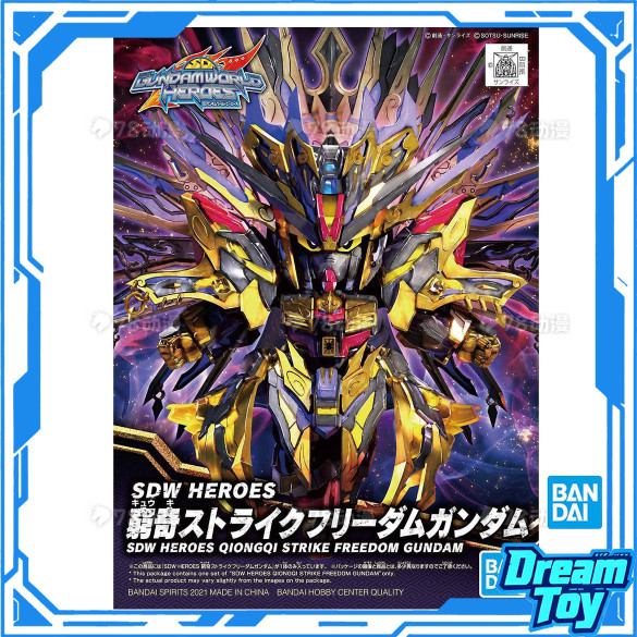 Bandai SDW HEROES Qiongqi Strike Freedom Gundam SD Gundam World Heroes Model Kit