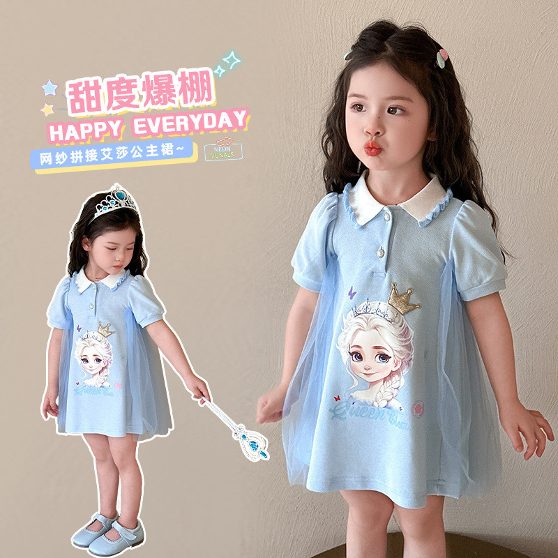 Aisha Đầm Công Chúa Bé Gái Mùa Hè 2026 Trẻ Em Polo Đầm Thời Trang Bé Gái Aisha Đầm WJG