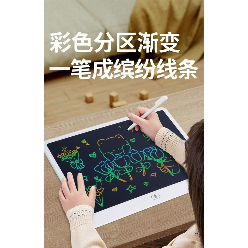 New Product#Children's writing and drawing board, LCD handwriting board, erasable drawing board, hom