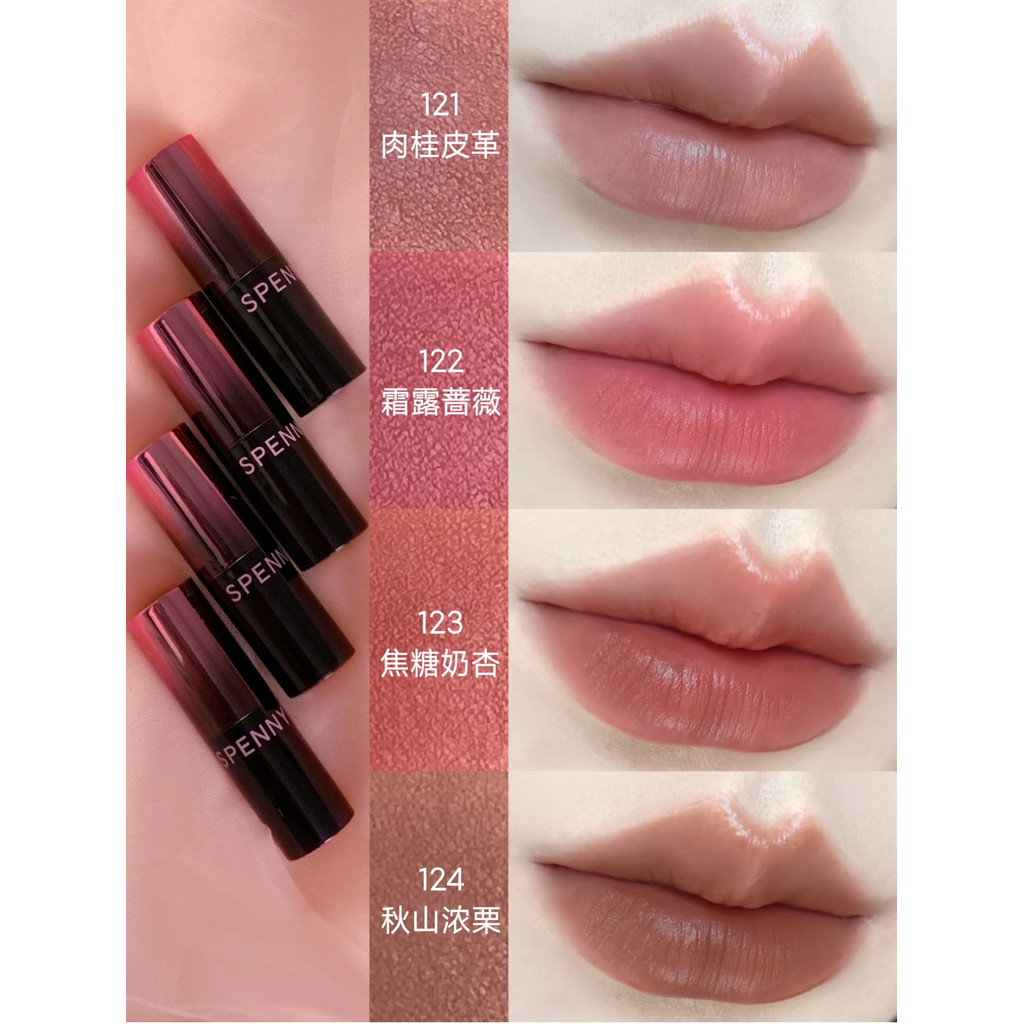 Spenny Spenny Matte Lipstick Mẫu Matte Độ bão hòa thấp Đi lại Hàng ngày Kiểm tra màu 121 / 123